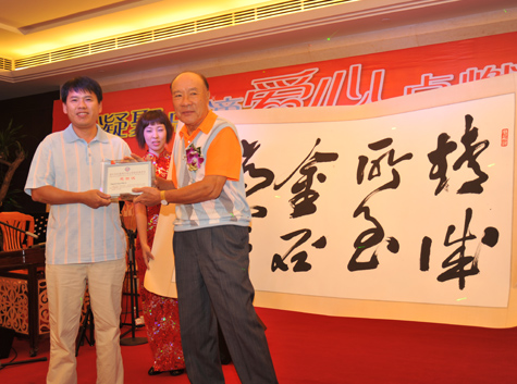 北區(qū)社區(qū)福利會愛心捐款慈善活動(dòng)感謝狀頒發(fā)現(xiàn)場